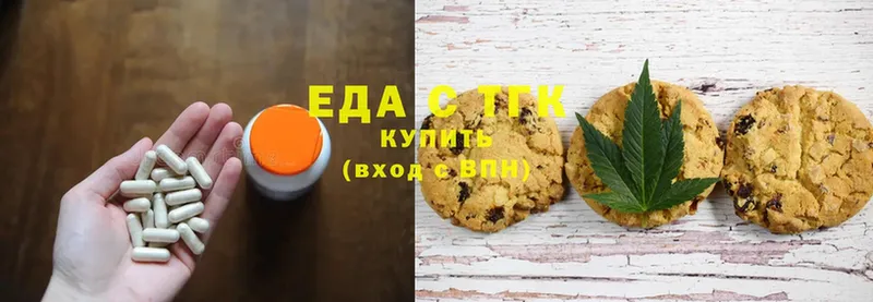 Cannafood конопля Ковылкино